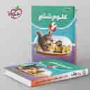 name https://cdn.pbook.shop/api-media/files/2026/07/27ac6d26-12ea-475e-9198-22fada5f3af8/Kheili-Sabz-book.jpg