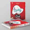 name https://cdn.pbook.shop/api-media/files/2026/07/2abcf705-3274-4607-b48c-f8a0254025af/Kheili-Sabz-book.jpg