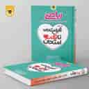 name https://cdn.pbook.shop/api-media/files/2026/07/38d6a6f4-bb29-48a3-b3f8-82d24d81ccb9/اسفندیار-optimized_5.jpg