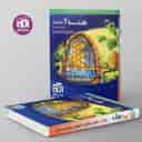 name https://cdn.pbook.shop/api-media/files/2026/07/39017c39-b454-4433-b927-d35cc564e013/Kheili-Sabz-book.jpg