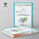name https://cdn.pbook.shop/api-media/files/2026/07/3eb796c2-0444-4f2b-96b9-24d99f917223/khoshkhan-book.jpg