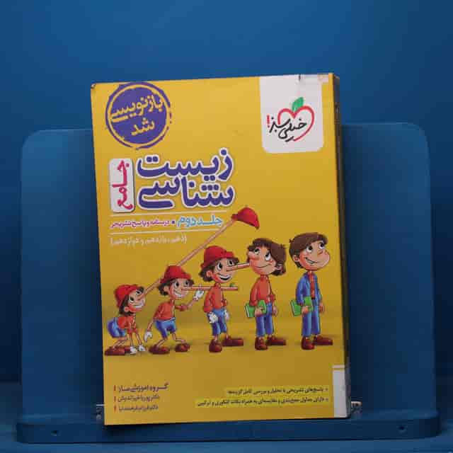 https://cdn.pbook.shop/api-media/files/2026/07/59ecf138-ab69-4ed4-b072-abffae37d138/جامع.jpg