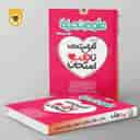 name https://cdn.pbook.shop/api-media/files/2026/07/5e57f2d6-09de-411e-8549-0081dd491bfa/اسفندیار-optimized_3.jpg