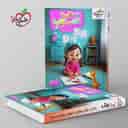 name https://cdn.pbook.shop/api-media/files/2026/07/7ad489ac-bd2b-4e03-a47b-0c053a5917c1/Kheili-Sabz-book.jpg