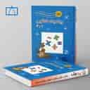 name https://cdn.pbook.shop/api-media/files/2026/07/8998765d-fd0a-4a56-93cb-00a231422b2d/فاظمی.jpg