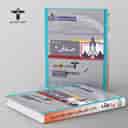 name https://cdn.pbook.shop/api-media/files/2026/07/9cb9b5aa-000d-41e2-a074-1bcbc6939b25/khoshkhan-book.jpg