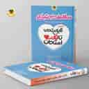 name https://cdn.pbook.shop/api-media/files/2026/07/d655d022-a18d-4369-93d9-f395fa77fe5e/اسفندیار-optimized_2.jpg