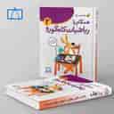 name https://cdn.pbook.shop/api-media/files/2026/07/e4c6a910-78fc-428e-9b27-1eefcafbfb0a/فاطمی-optimized_3.jpg