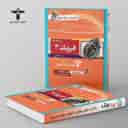 name https://cdn.pbook.shop/api-media/files/2026/07/e8152966-e910-4772-899a-00d8b4e2f9e3/khoshkhan.jpg