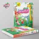 name https://cdn.pbook.shop/api-media/files/2026/07/f26e8109-3811-4d9f-913f-1d2ccba1bcd6/Kheili-Sabz-book.jpg