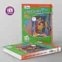 name https://cdn.pbook.shop/api-media/files/2026/08/04786474-7977-4efd-967e-8eb6a91dfad6/Kheili-Sabz-book.jpg