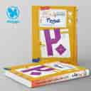 name https://cdn.pbook.shop/api-media/files/2026/08/07d3cea4-4191-439a-9fcb-701c51f4a861/Kheili-Sabz-book.jpg