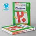 name https://cdn.pbook.shop/api-media/files/2026/08/2faf2a96-f4f1-4bf1-9521-abbe56c62ba1/Kheili-Sabz-book.jpg