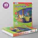 name https://cdn.pbook.shop/api-media/files/2026/08/57a691a9-74aa-4fae-887e-94c097b5b66f/Kheili-Sabz-book.jpg
