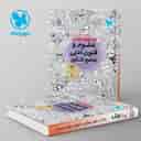 name https://cdn.pbook.shop/api-media/files/2026/08/8d5b76ce-be9f-4b0b-819d-b7be1ae3b080/Kheili-Sabz-book.jpg