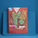 name https://cdn.pbook.shop/api-media/files/2026/08/afeb1e58-82aa-4b9e-9d01-44fc5426fad8/30587.jpg