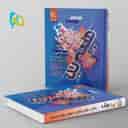 name https://cdn.pbook.shop/api-media/files/2026/08/be612b22-ca44-44b9-b9a2-2a4be100088a/Kheili-Sabz-book.jpg