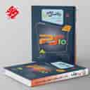 name https://cdn.pbook.shop/api-media/files/2026/08/d93a57f6-5afe-4624-9661-2b7aa585d86e/Kheili-Sabz-book.jpg