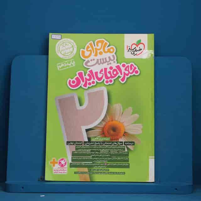 https://cdn.pbook.shop/api-media/files/2026/08/e71d5ca2-8b29-49f7-9b51-5a7fd97ec256/41227.jpg
