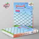 name https://cdn.pbook.shop/api-media/files/2026/09/59dcd269-61e5-40ab-b09b-588a9a76d80c/Kheili-Sabz-book.jpg